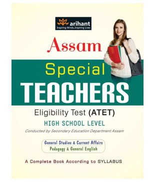 Arihant ATET Graduate Teacher Recruitment Exam